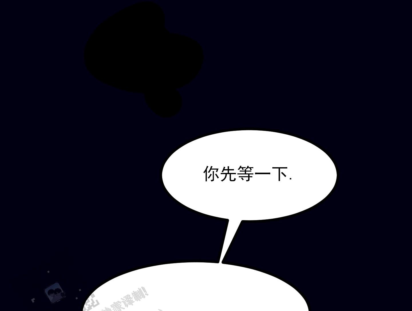 黄金情结别名漫画,第10话1图