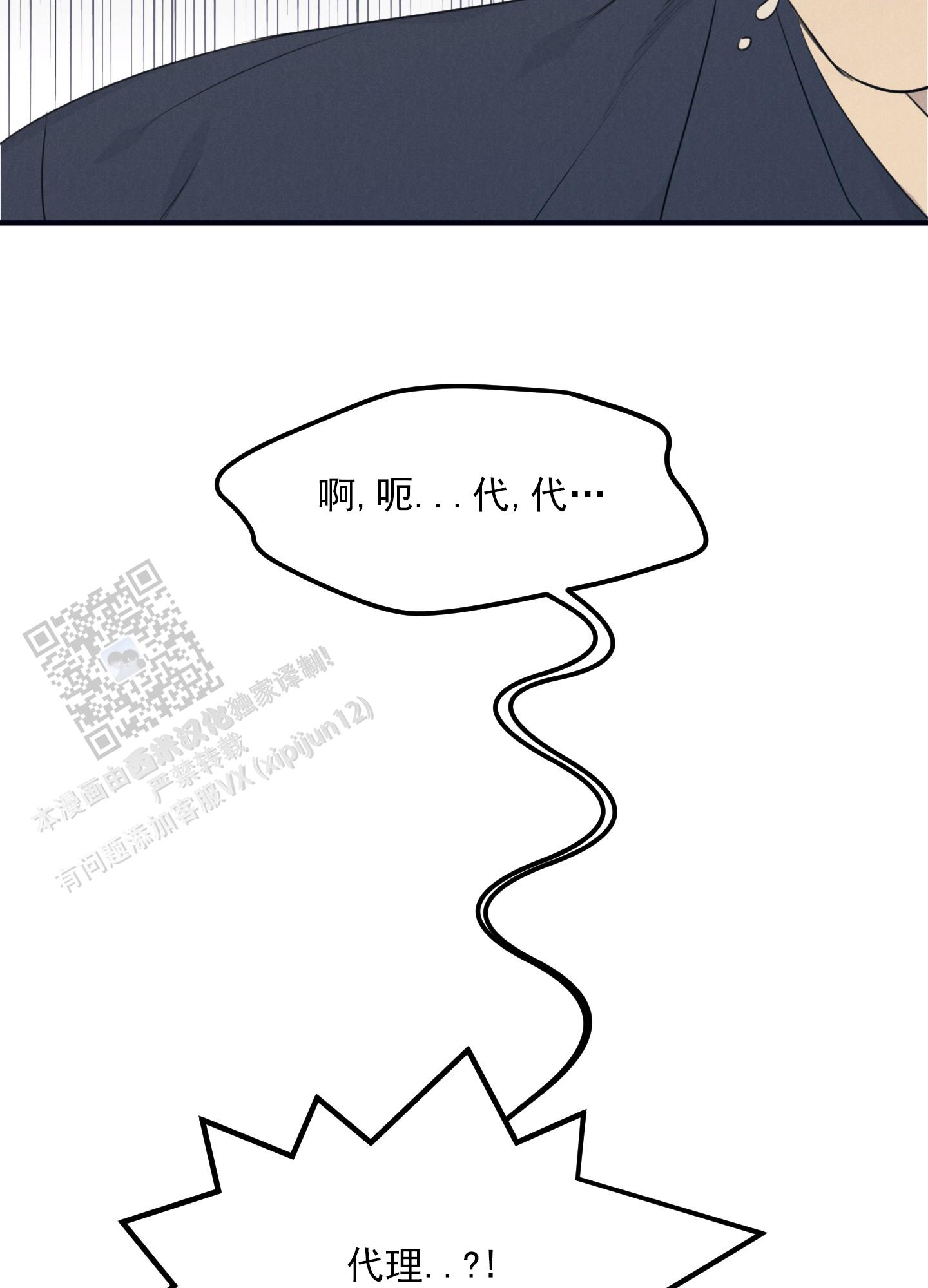 黄金情结原文免费阅读漫画,第4话2图