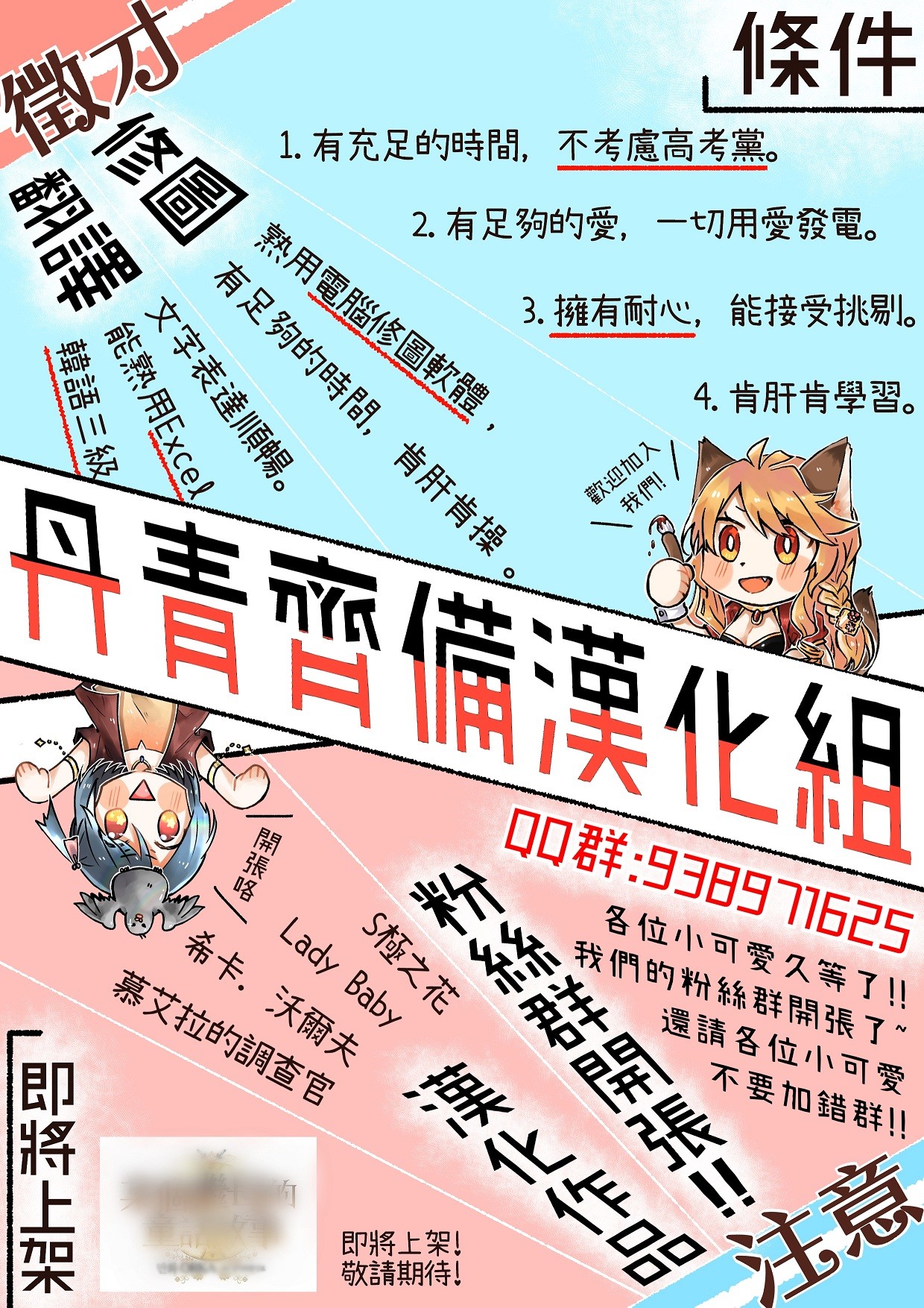 某个继母的童话故事漫画,第0话4图