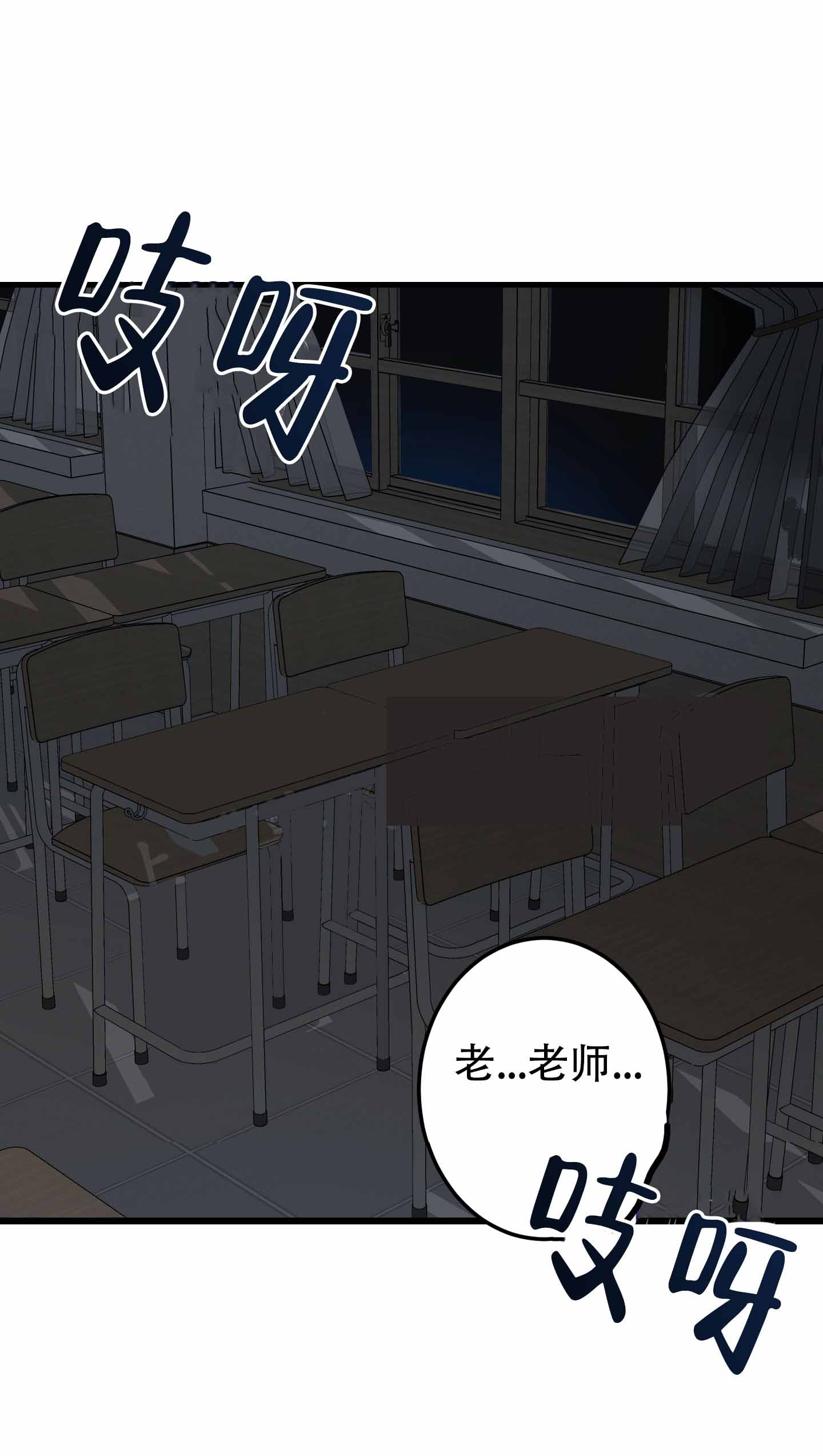 藏在胸口的爱漫画,第1话1图