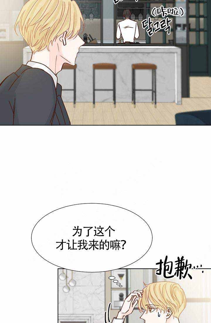 第11话2