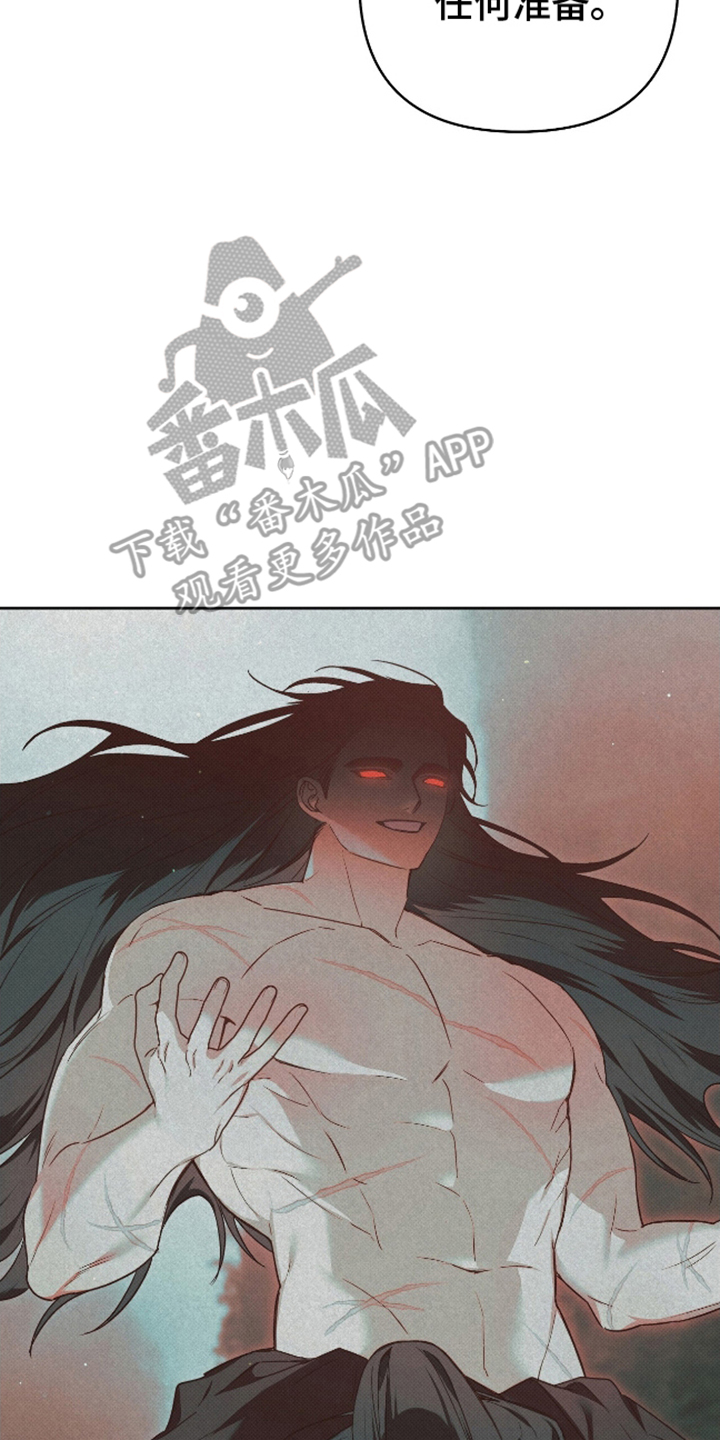 被弟子绑架到异世界漫画,第1话1图