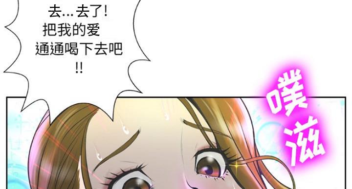 变白面膜漫画,第5话5图