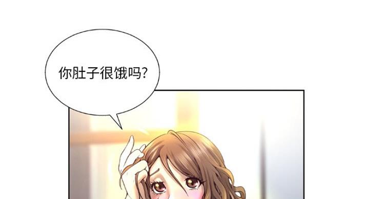 变身面膜漫画,第8话1图