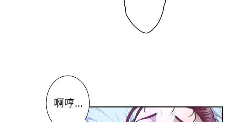 变身战队漫画,第4话3图