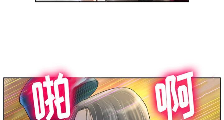 变身面膜漫画,第6话1图