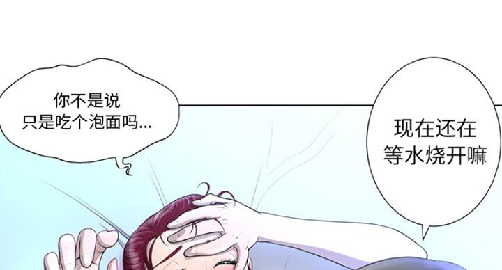 变身战队漫画,第4话1图