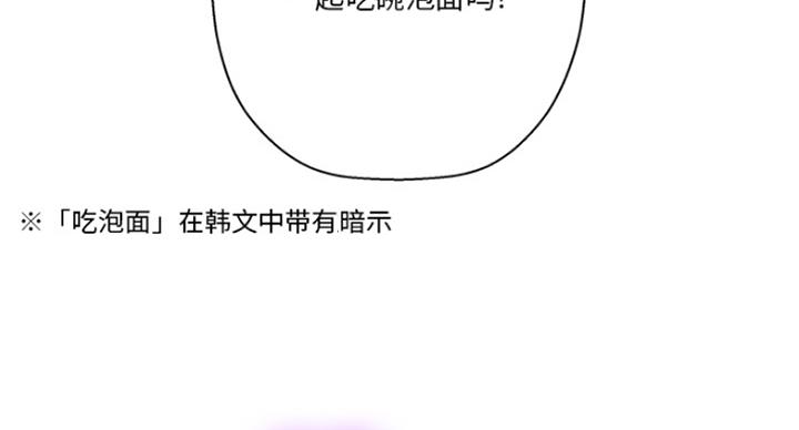 变身战队漫画,第4话2图