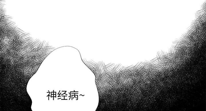 变白面膜漫画,第5话5图