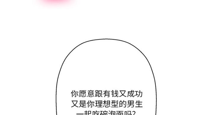 变身战队漫画,第4话1图