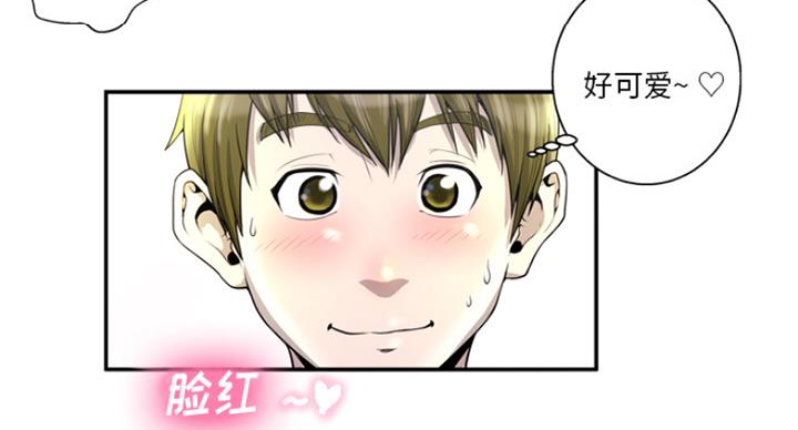 变身战队漫画,第4话5图