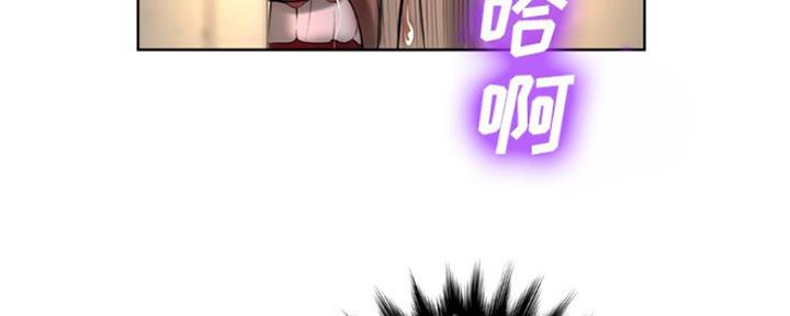 变身面膜漫画,第9话4图