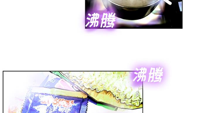 变身战队漫画,第4话4图