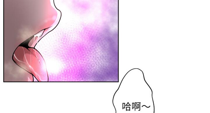 变身战队漫画,第4话2图