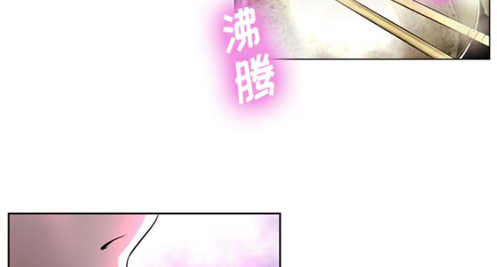 变身战队漫画,第4话1图