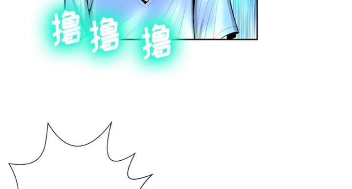 变白面膜漫画,第5话4图