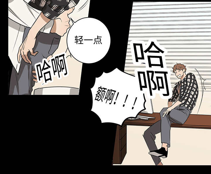 热循环效率公式漫画,第11话5图