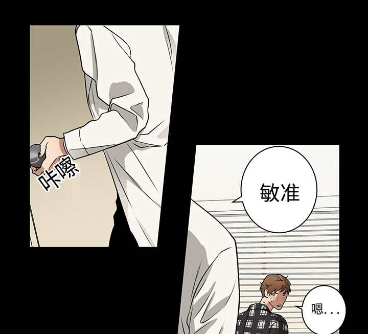 热循环效率公式漫画,第11话5图