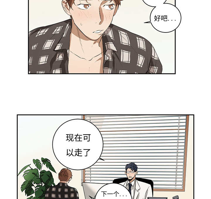 热循环效率公式漫画,第11话5图