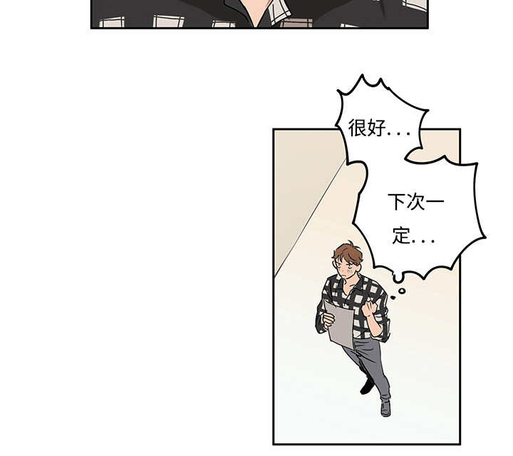 热循环效率公式漫画,第11话3图