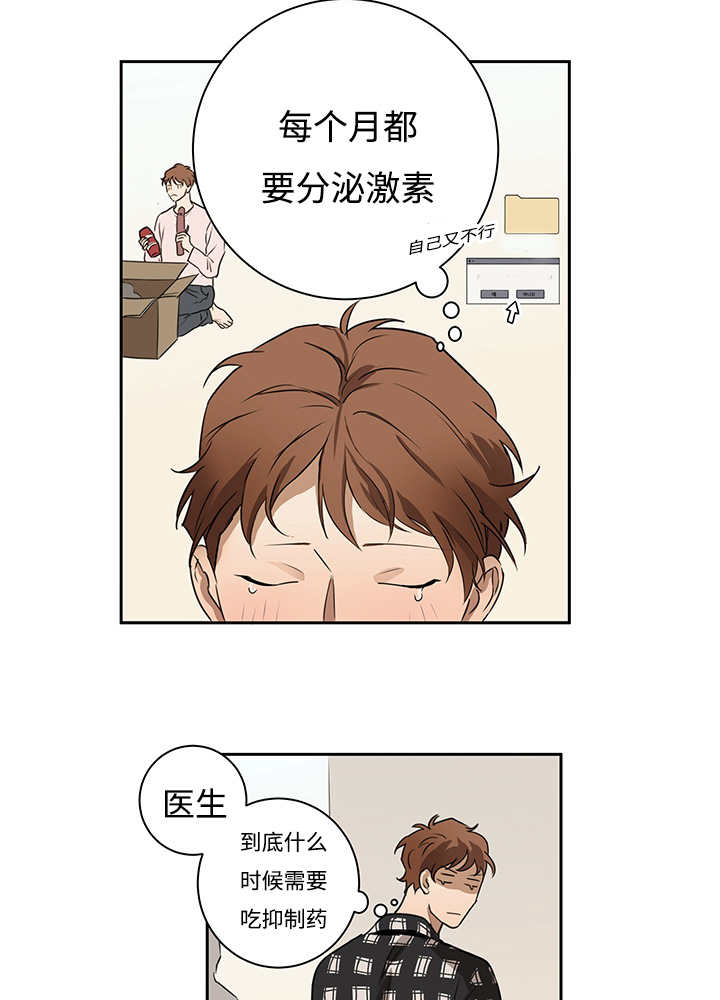 热循环效率公式漫画,第11话3图