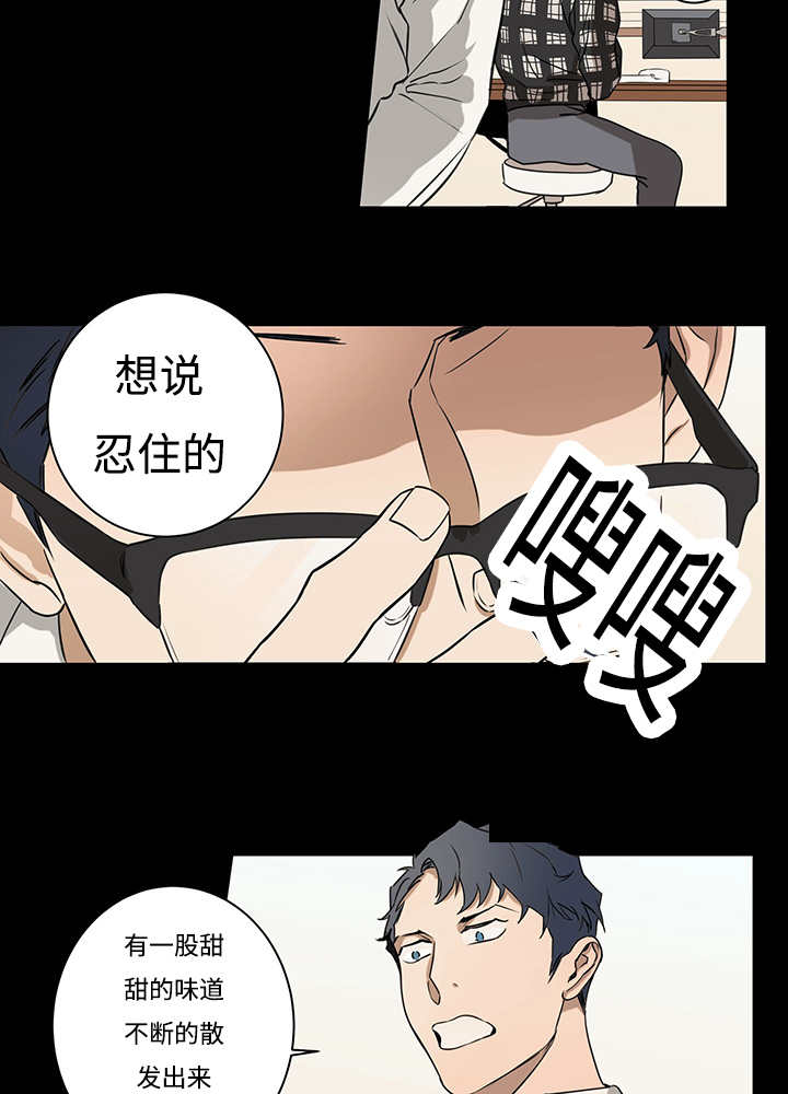 热循环效率公式漫画,第11话1图