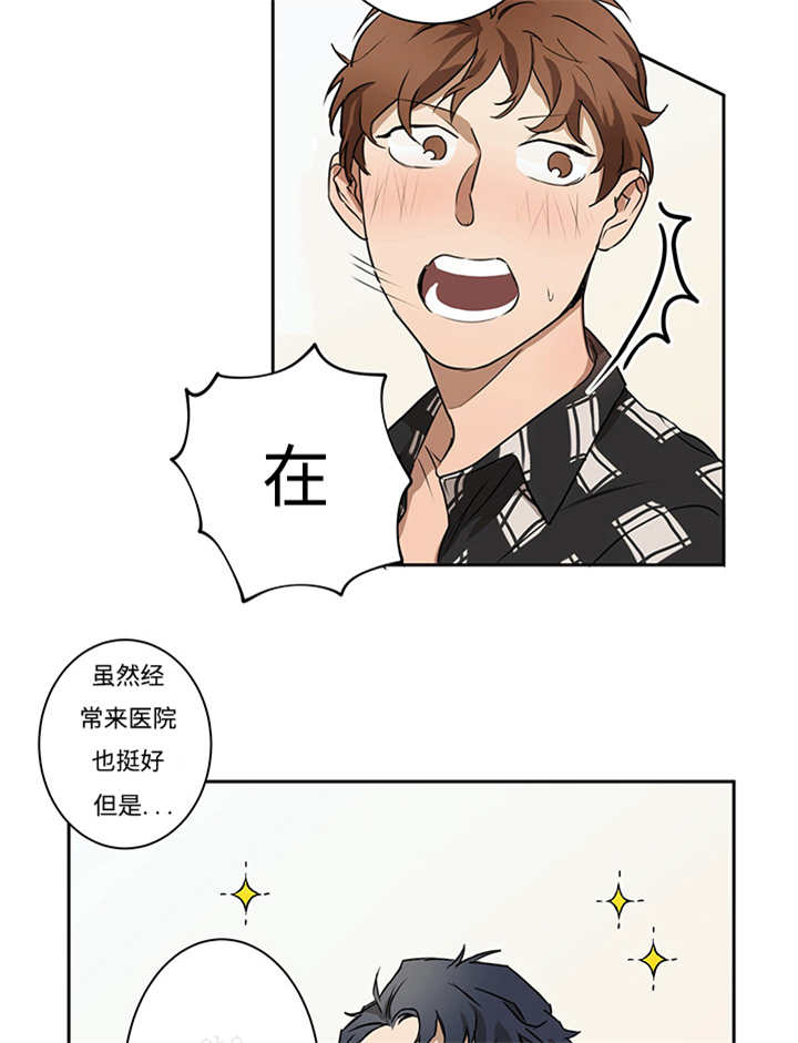 热循环效率公式漫画,第11话3图