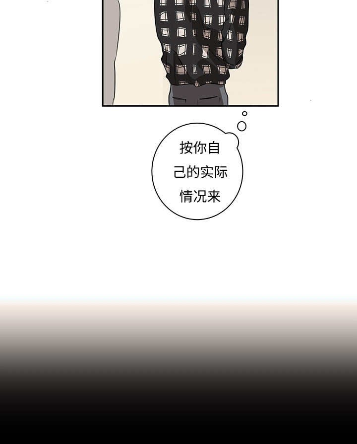 热循环效率公式漫画,第11话4图