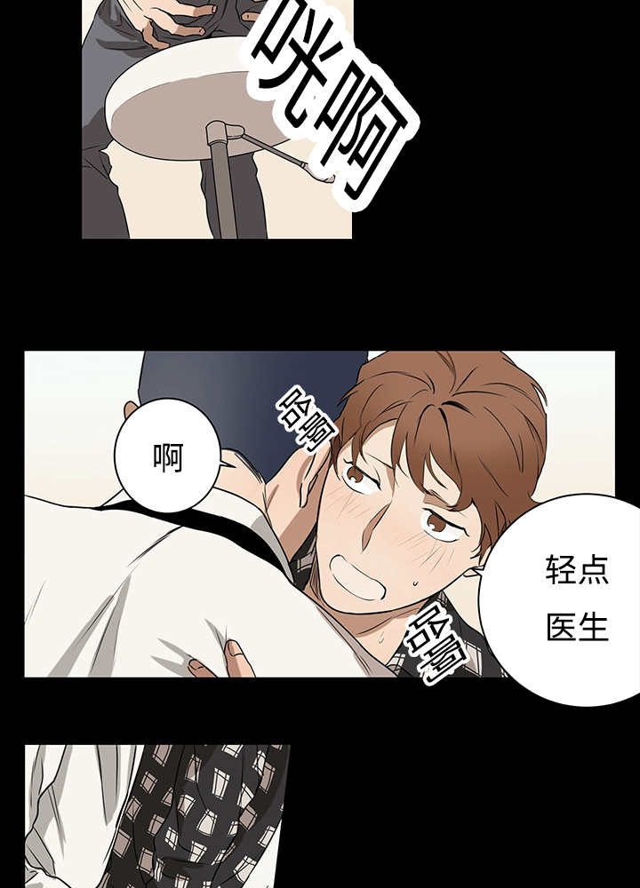 热循环效率公式漫画,第11话4图