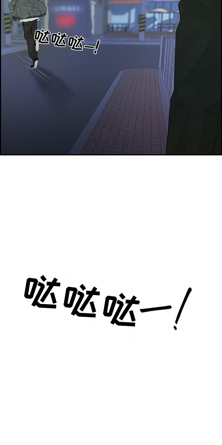 第3话2