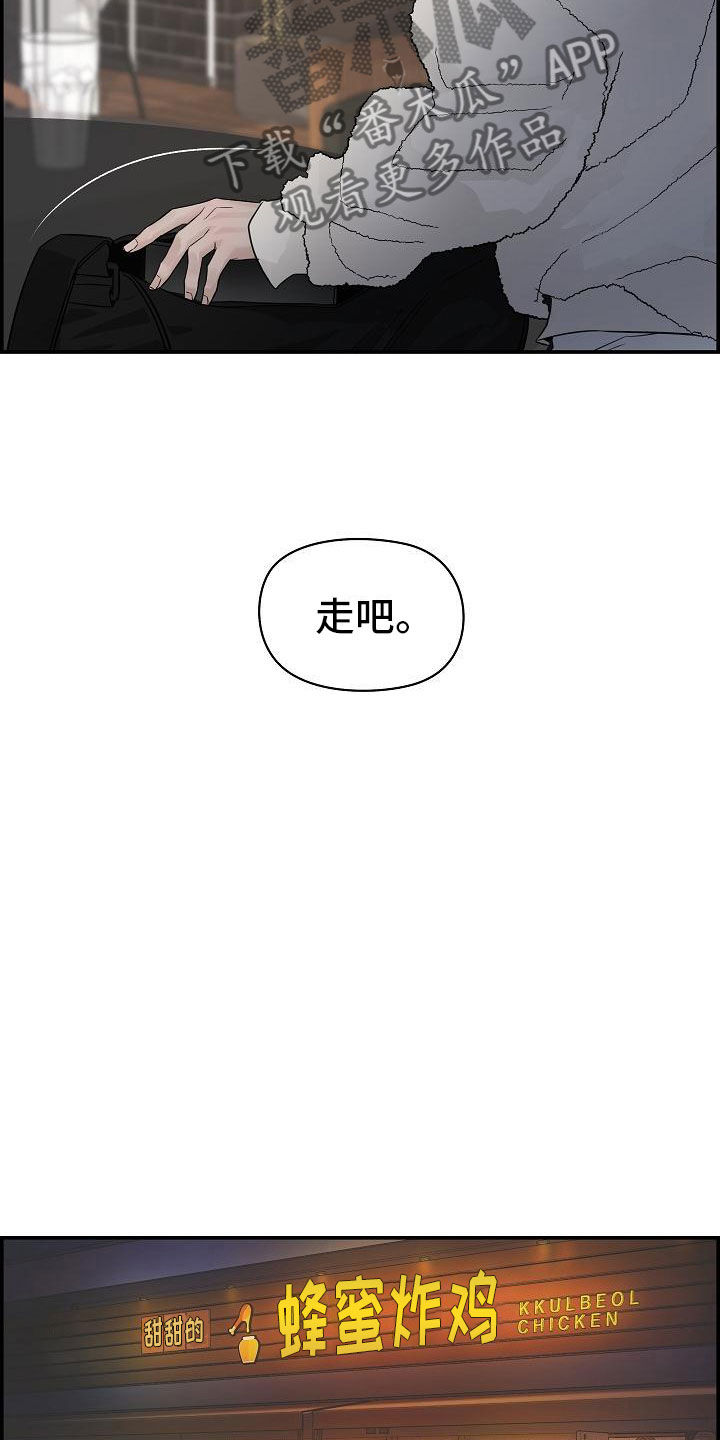 第9话4