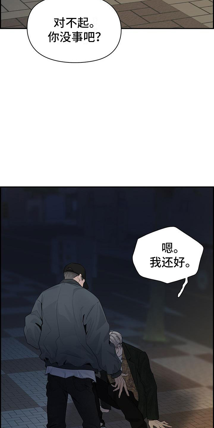 第2话0