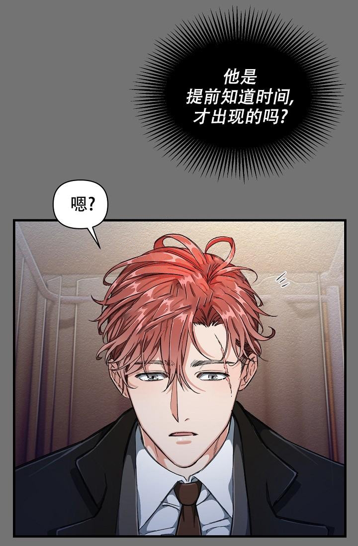 疯狂列车漫画全集免费在线观看漫画,第6话5图