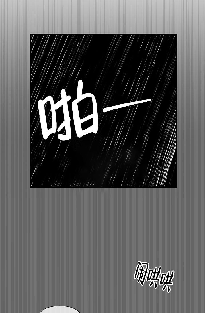 疯狂列车漫画全集免费在线观看漫画,第6话1图