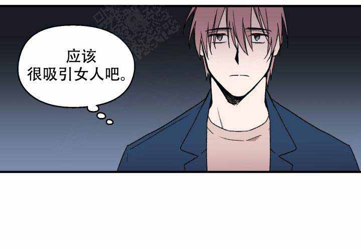 遗传密码的主要破译者漫画,第1话1图