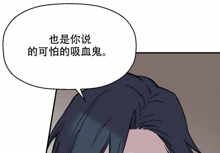 遗传密码的主要破译者漫画,第1话1图