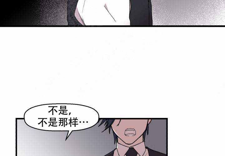 遗传密码的主要破译者漫画,第1话3图