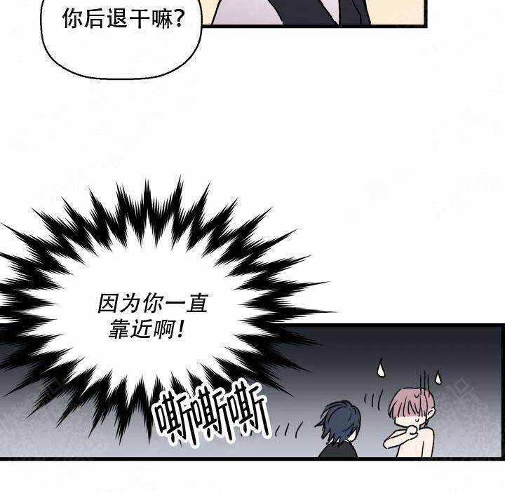 遗传密码的主要破译者漫画,第1话1图