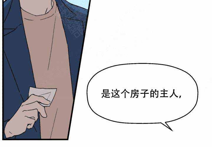 遗传密码的主要破译者漫画,第1话4图