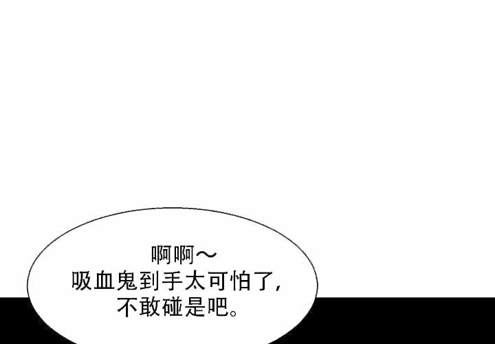 遗传密码的主要破译者漫画,第1话1图