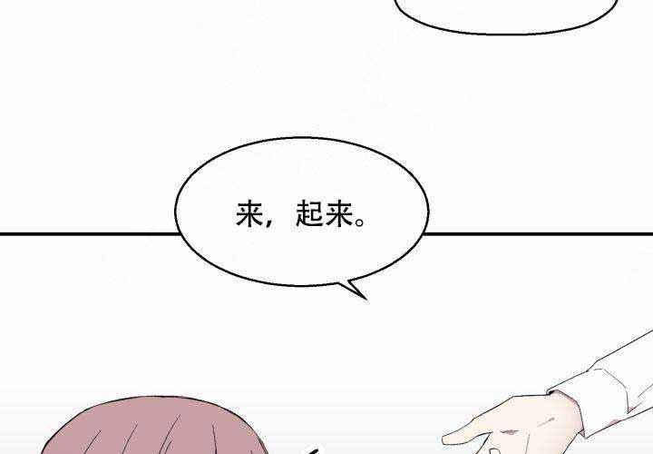 遗传密码的主要破译者漫画,第1话3图