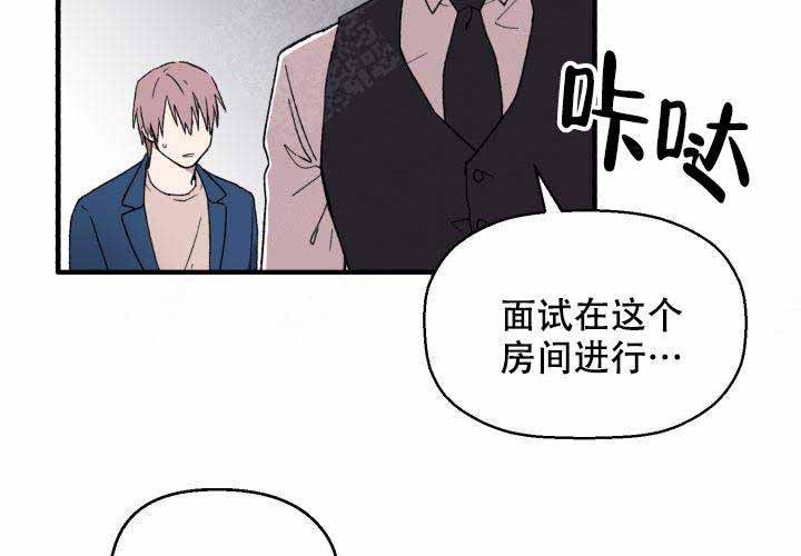 遗传密码的主要破译者漫画,第1话4图