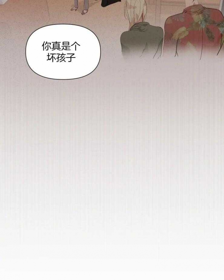 黑帮大哥吃生蚝漫画,第9话1图