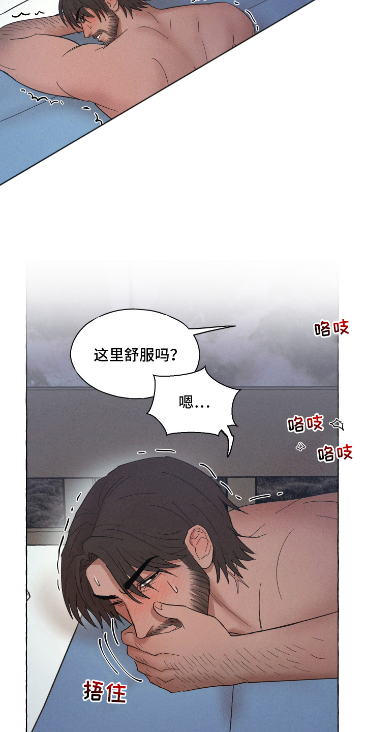 第9话1