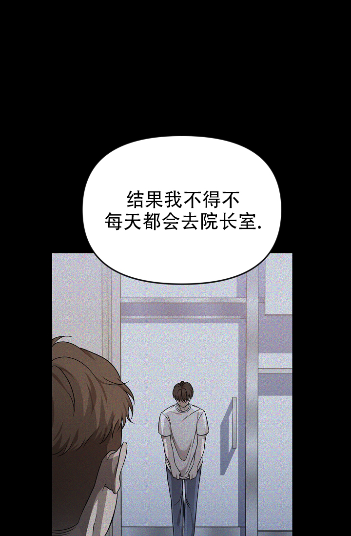 修普诺斯和塔纳托斯漫画,第1话4图