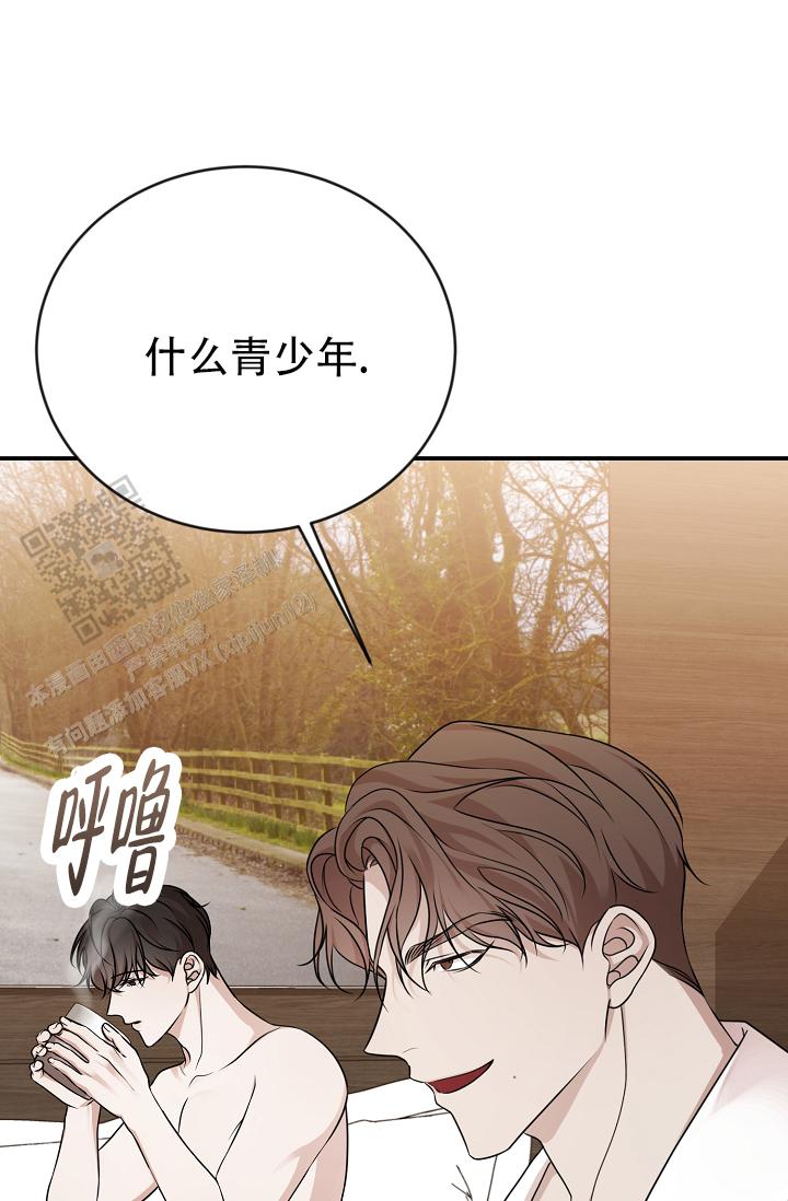 塔那托斯漫画,第4话1图