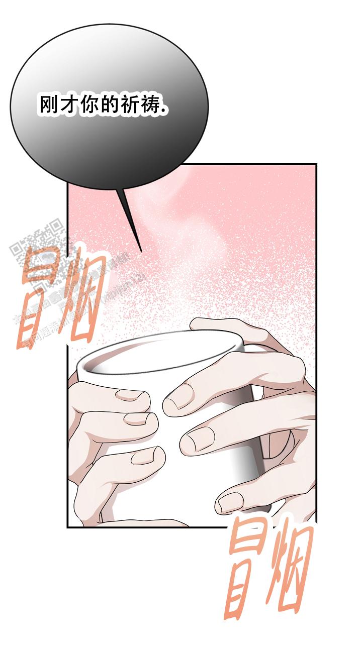 塔纳托斯 thanatos漫画,第4话1图