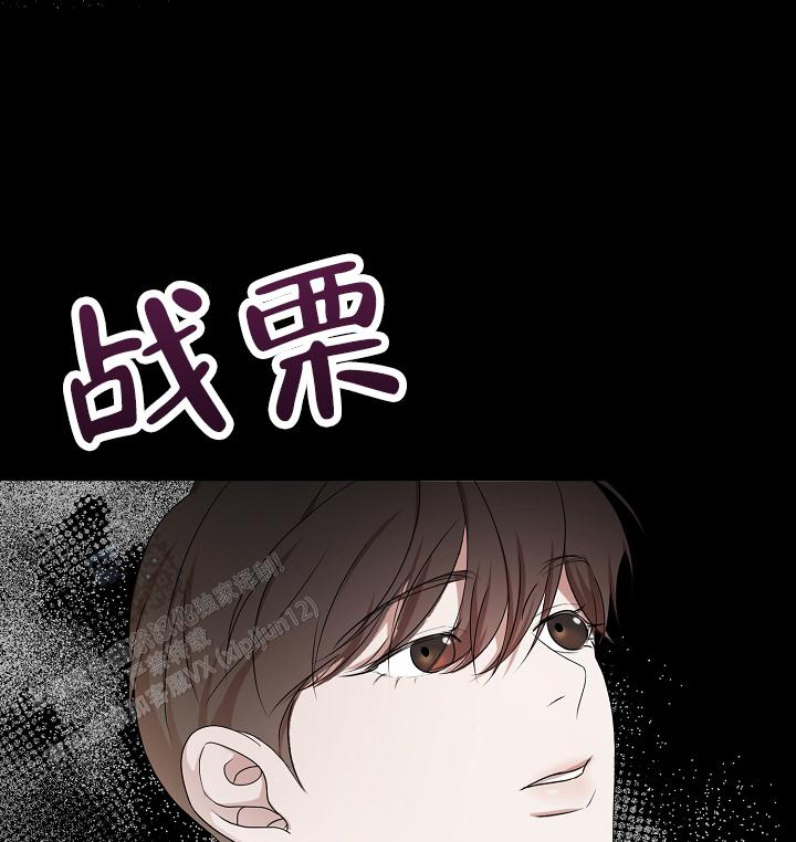 女神异闻录3塔纳托斯漫画,第8话1图