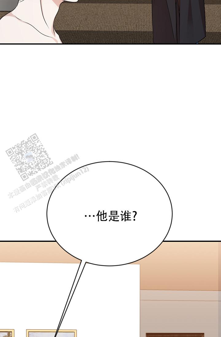 塔那托斯漫画,第4话1图