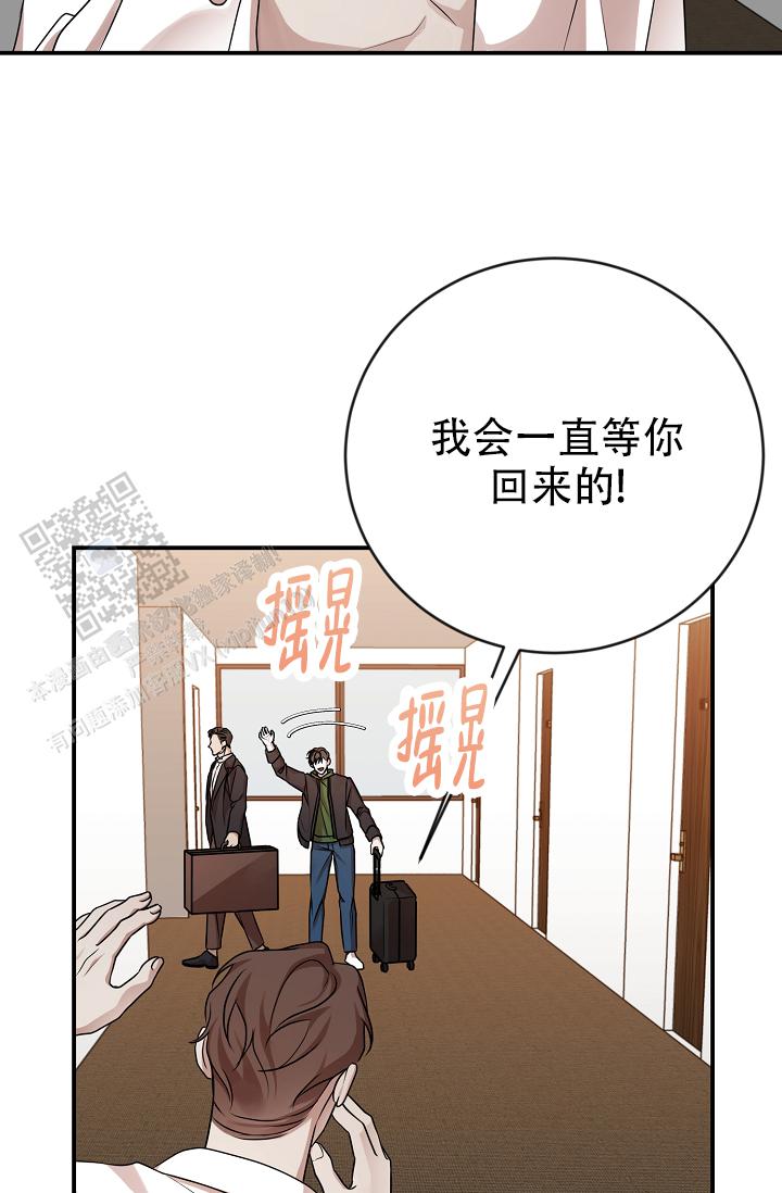 塔纳托斯游戏漫画,第5话3图